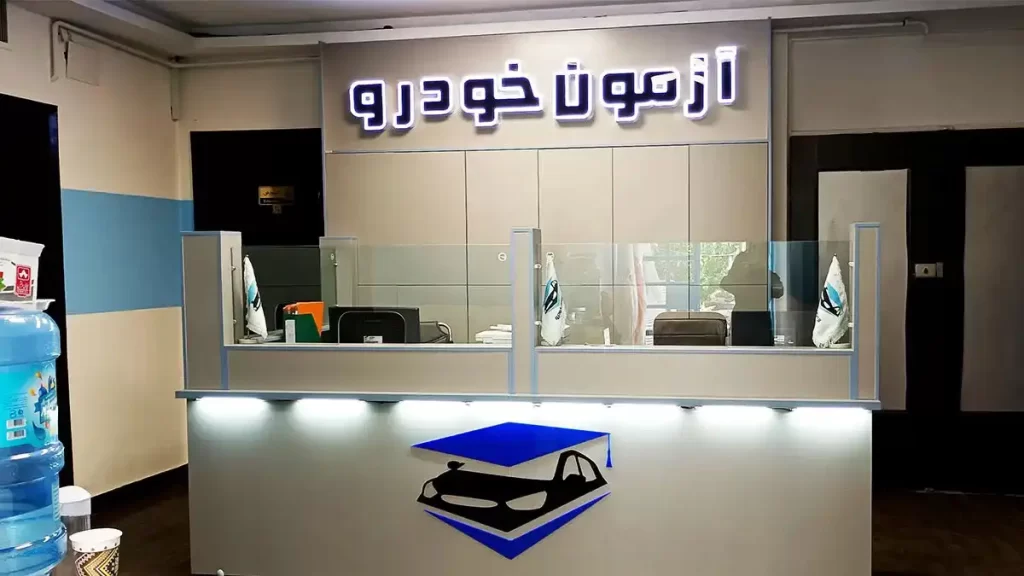 اهمیت کارشناسی خودرو